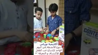 #robot #club #نادي #الروبوت