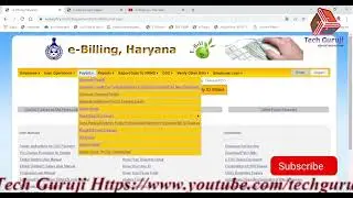 Rejected Bill ko esalary par kaise process kare