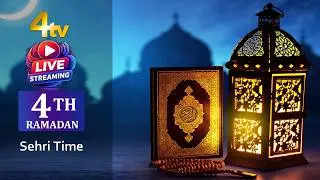 Sehri Time | Ramadan Day 04 | 2026 | 4tv News
