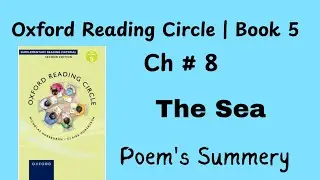 Summery of The Sea Poem by Oxford Reading circle | Book 5 