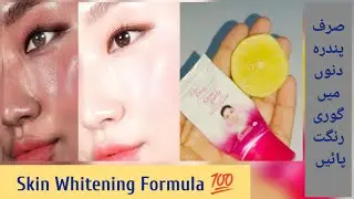 Add just 2 things in fair n lovely cream for skin whitening and glowing