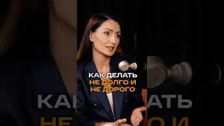 Data-driven быстро и не дорого | Ирина Попова, CEO New Level Business #trending #интервью #бизнес