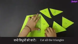 Triangle and its Properties | Hindi