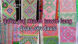 quas sev laus dab tsos laus paj ntaub tawm laug zoo nkauj heev