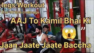 AJJ TO KAMIL BHAI KI JAAN JAATE JAATE BACHAAA😱 | legs Workout For mass gain 