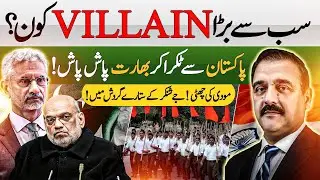 Моди пропустит Генассамблею ООН! Пакистан решительно отреагировал | Генерал (республиканец) Захид...