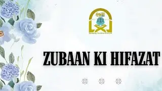 ZUBAAN KI HIFAZAT