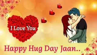 ❤ Happy Hug Day Babu ❤| Partner Ko Sabse Special Feel Karwane Wali | Hug Day Status ❤