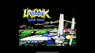 《MSX》スーパーレイドック ミッションストライカー（Super Laydock -Mission Striker-）