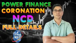 Power Finance Corporation NCD। Full details।