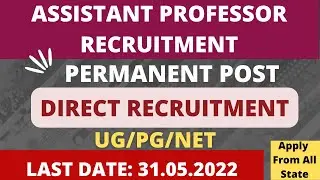 Permanent Assistant Professor Vacancy 2022| Various Discipline|Government University|PG/NET/PhD|Job