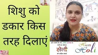 How To  Burp A Baby | Making A Baby Burp | Burping A Baby | How To Burp A Newborn |