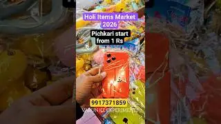 Sadar Bazar Holi Market 2026 | Cheapest Holi shop | Holi 2026 | Pichkari Gulal | Holi items balloon