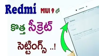 Redmi MIUI 9 BATTERY Saving Trick | New Secret Hidden REDMI Mobile Tips & Tricks 2017