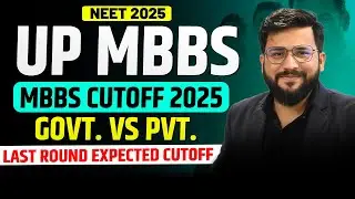 UP MBBS Cutoff in UP 2025 | Govt. vs Pvt. | Last Round Expected Cutoff