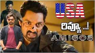 Amigos USA Review || Amigos Movie Public Talk || Amigos Movie Public Response | Socialpost TV