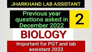Jssc Lab Assistant previous year questions | Jssc Lab Assistant Bio questions #labassistant