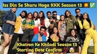 Khatron Ke Khiladi 13 Starting Date Confirm 💥✅ | KKK 13 New Update | Khatron Ke Khiladi Season 13 |