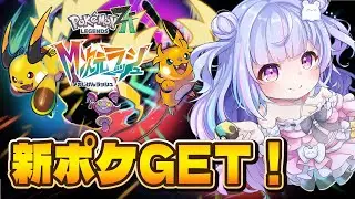【ポケモンZA】クリスマス終わったのでめっちゃドーナツ作る。【Vtuber/星降あめる】