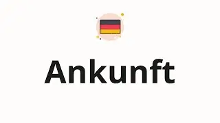 How to pronounce Ankunft