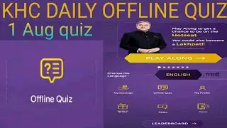 KHC quiz || Khc quiz 1 Aug || khc daily quiz  || Khc play along  quiz|| 1000 free point ||