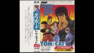 TOM★CAT - TOUGH BOY / LOVE SONG (Hokuto no Ken 2 OP/ED) [Official Karaoke Versions]