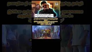 VIRTUAL WARRIORS WITH THEEKKOLUTHI SONG VIBE|#charlieseyes #tvkvijay #tvkitwing #virtualwarriors