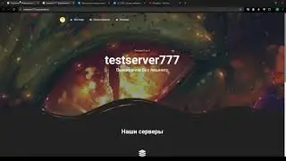 🌐 АВТОДОНАТ САЙТ НА СЕРВЕРЕ / СОЗДАНИЕ, НАСТРОЙКА, ВЫДАЧА ТОВАРОВ, ОПЛАТА / EasyDonate &mdash; ТУТОРИАЛ