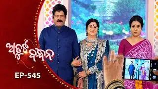 Atuta Bandhana | Full Ep - 545 | 29th Jan 2026 | Odia Serial | Tarang TV