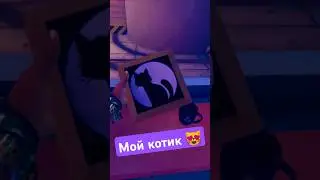 Мой котик 😻 #vertigo2 #vr #game #letsplay #shooter #adventure