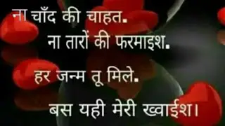 Dil ko dhadkane wali Shayari- Pyar Bhari Shayari- प्यार और मोहब्बत की दर्द भरी शायरी।
