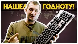 ВОДОСТОЙКИЙ КОВРИК, КЛАВА НА ГАТЕРОНАХ И ВСЕМ ЗНАКОМАЯ МЫШЬ! Cooler Master на Игромир 2018!
