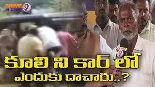Kondaveedu Farmer Incident Locals Angry Over Police | Hot Topic with Journalist Sai | Prime9 News