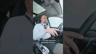 Фишки Hyundai Tucson