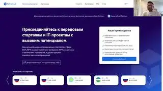 НОВОСТИ RELICTUM LAB  Брифинг от создателя Rentier Club