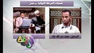 الأحفظ- اختيار ممثلي مصر-محمد جاد