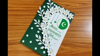 How To Make a Happy Independence Day Card 🇵🇰 | 14 August Card 🇵🇰 2026