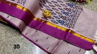 Trendy cotton Sarees with blouse WhatsApp no : 9494626208