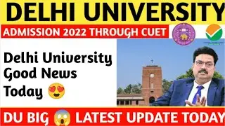 du third Merit List 2022|du third Cut off 2022|du third list 2022||du Merit List 2022|du updates