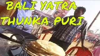 BALI YATRA || FAMOUS THUNKA PURI || CUTTACK