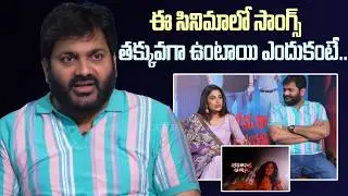 Director GVK about Amaravathiki Aahvanam Music Director Padmanabh Bharadwaj