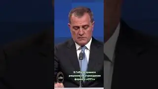 В Габале принято решение об учреждении формата&nbsp;&laquo;ОТГ+&raquo;