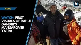 Watch: First visuals of Rahul Gandhi's Mansarovar Yatra