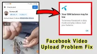 Your SIM Balance May Be Low || Facebook Video Upload Problem || Your Sim Balance May Be Low Facebook