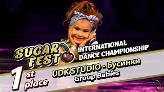 1-st Place - UDK STUDIO - Бусинки - Group Babies