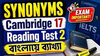 Synonyms Explanation Cambridge 17 Test 2#ieltsreading