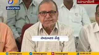 Virasam 26th Conference | at Mahaboobnagar