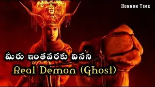 PAIMON Demon Real Facts Explained in Telugu I Horror Nights Telugu I