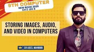storing images audio and videos in computer | 9th class computer new book 2025