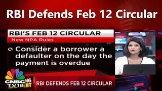 RBI Defends Feb 12 Circular | Breaking Bad Debt | CNBC TV18